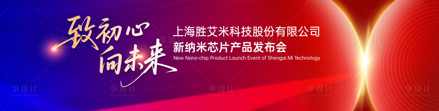 源文件下载【享设计】搜索编号：69790034200407260【红蓝科技】