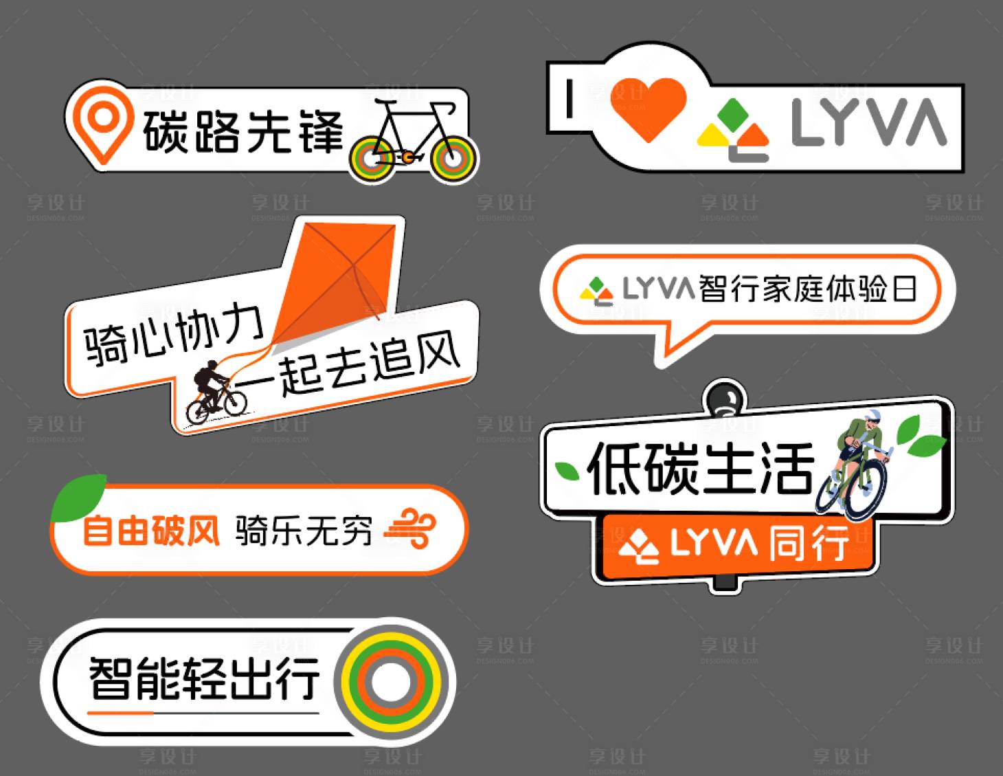 源文件下载【享设计】搜索编号：52750033835304370【手举牌】