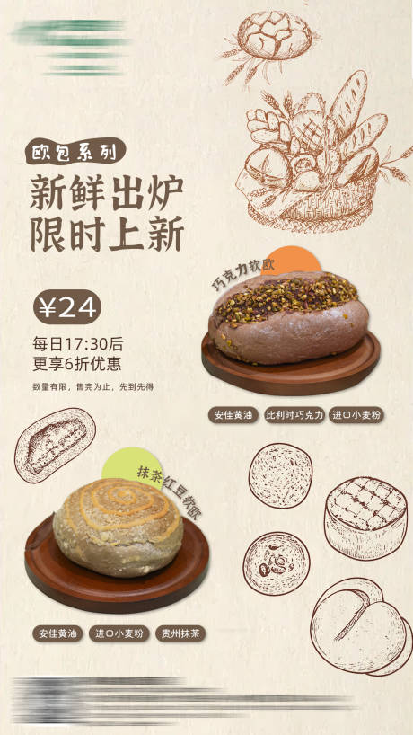 源文件下载【享设计】搜索编号：93590034089157905【欧包】