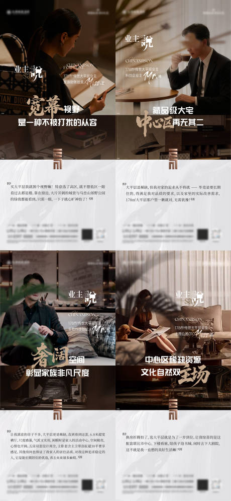 源文件下载【享设计】搜索编号：68070033886798891【客户描摹海报】