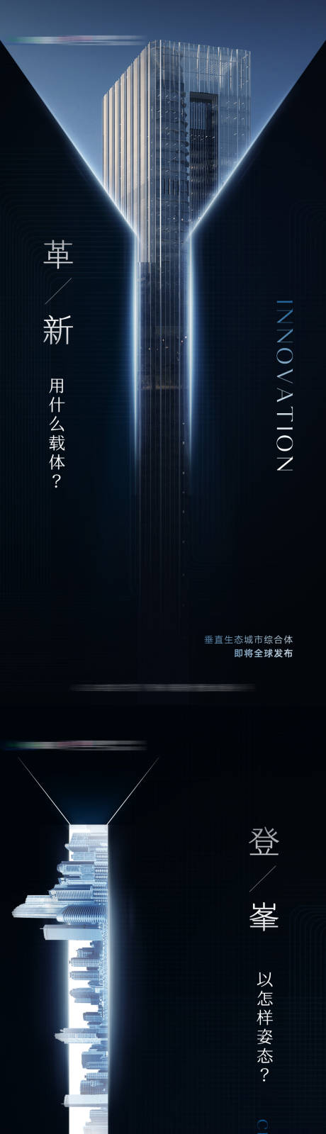 源文件下載【享設計】搜索編號：88620033947838024【微信系列調性稿】