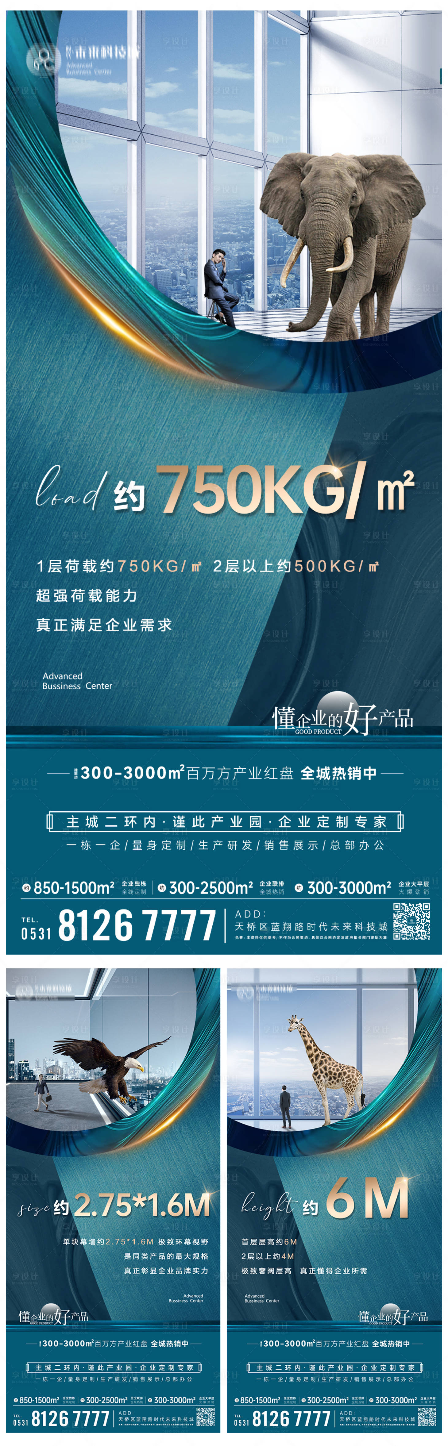 源文件下载【享设计】搜索编号：45110034173879821【层高  】