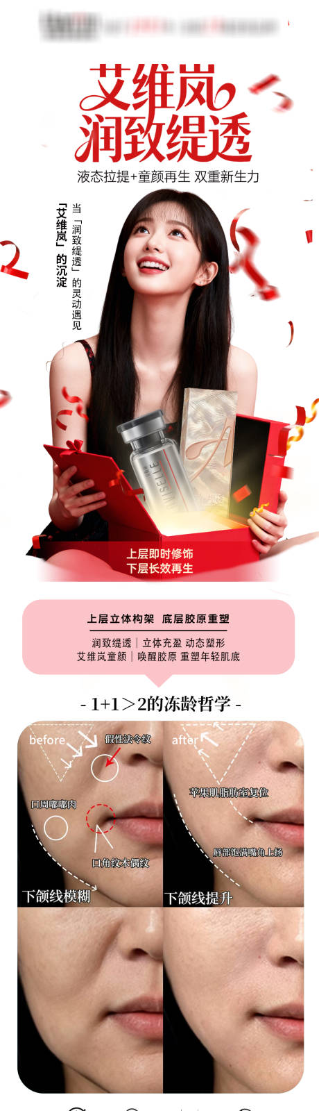 源文件下载【享设计】搜索编号：81220033887345940【艾维岚润致缇透】