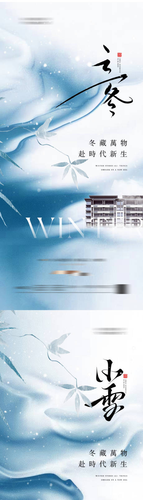 源文件下载【享设计】搜索编号：50330033830612877【地产新中式海报】