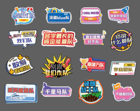 源文件下载【享设计】搜索编号：15000034061666671【合影手举牌】