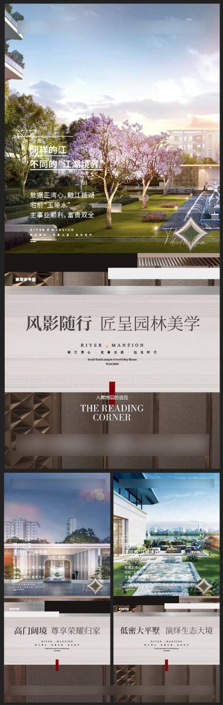 源文件下載【享設(shè)計(jì)】搜索編號(hào)：64670034237763944【改善地產(chǎn)價(jià)值推廣海報(bào)】