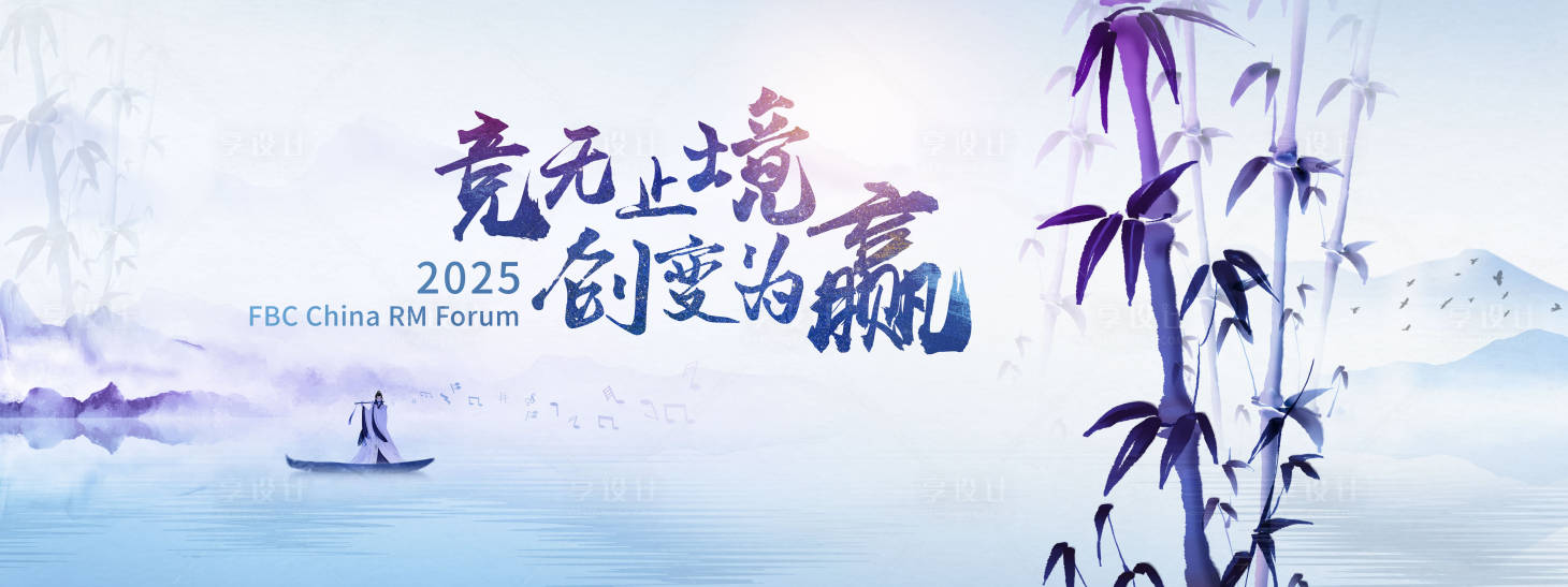 源文件下载【享设计】搜索编号：99090033898841183【论坛背景板】