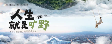 源文件下载【享设计】搜索编号：53210034037489283【文旅主形象】