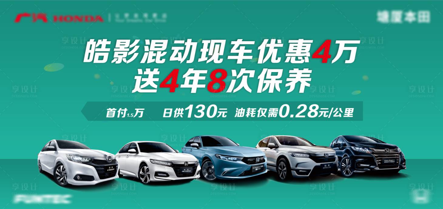 源文件下载【享设计】搜索编号：98640033987154565【汽车政策背景】