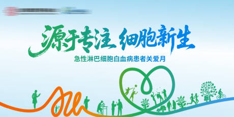 源文件下载【享设计】搜索编号：42670033853963888【活动会议kv主视觉背景板】