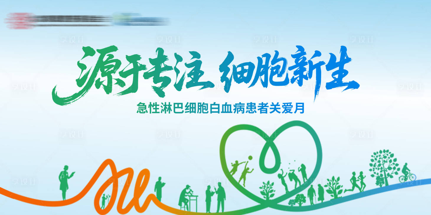 源文件下载【享设计】搜索编号：42670033853963888【活动会议kv主视觉背景板】