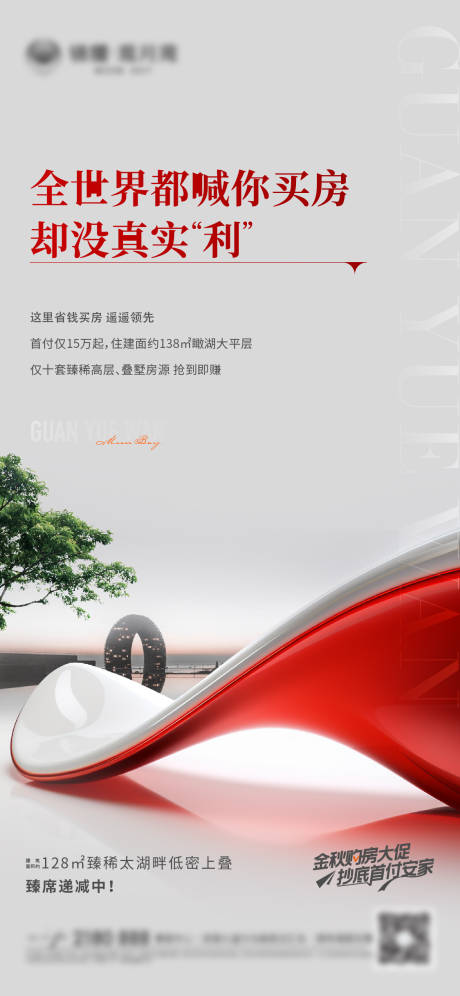 源文件下载【享设计】搜索编号：76970027409606422【热销微信】