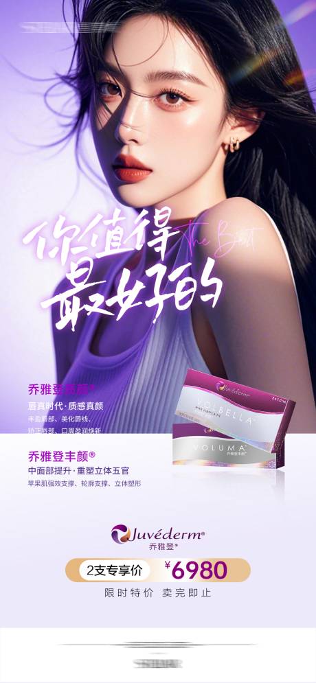 源文件下载【享设计】搜索编号：71730034060312749【乔雅登 】