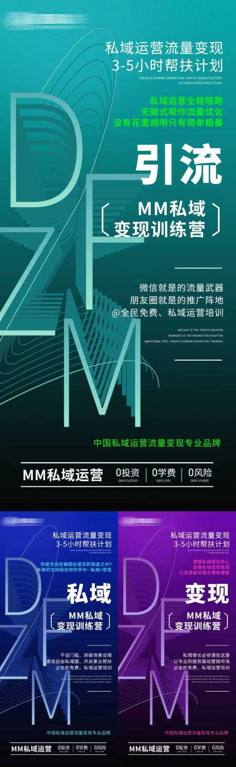 源文件下载【享设计】搜索编号：69560033988796314【招商9】