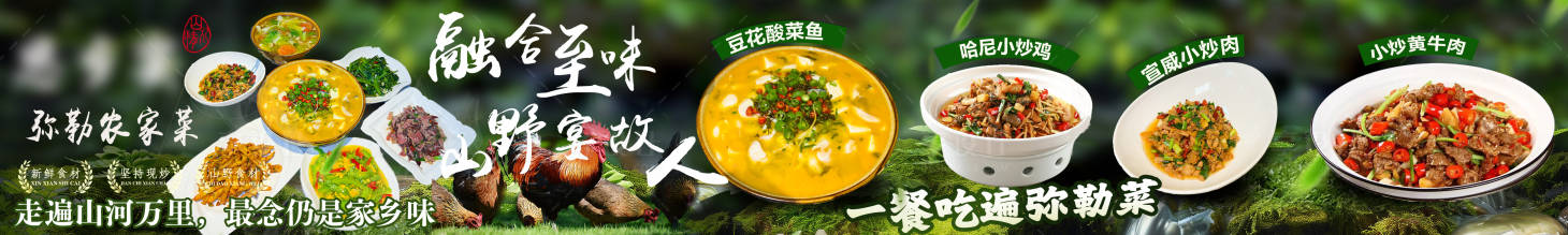 源文件下载【享设计】搜索编号：79620034120004405【农家菜五连图】