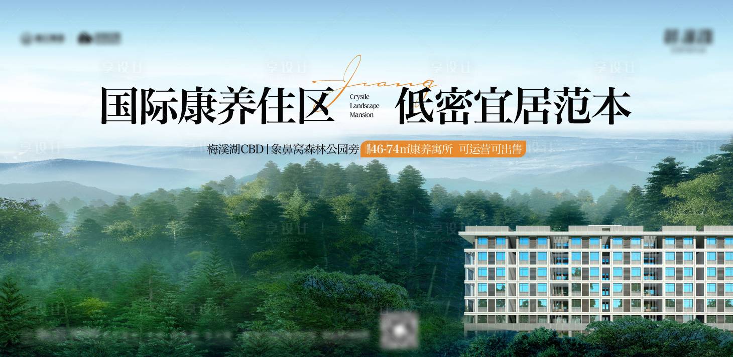 源文件下载【享设计】搜索编号：86310034033281716【公寓】