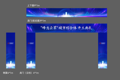 源文件下载【享设计】搜索编号：72090034056884406【龙门】