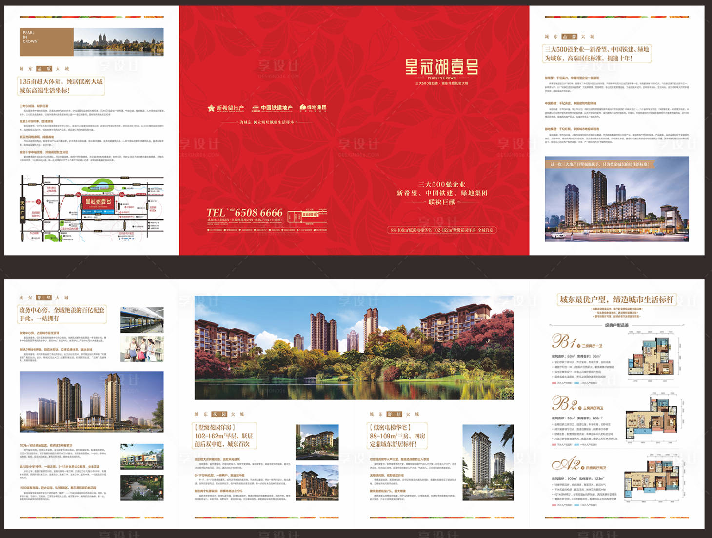 源文件下载【享设计】搜索编号：75630034105727967【四折页】