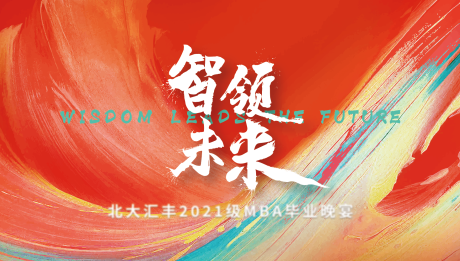 源文件下载【享设计】搜索编号：35420034033062171【质感纹理高级展板】