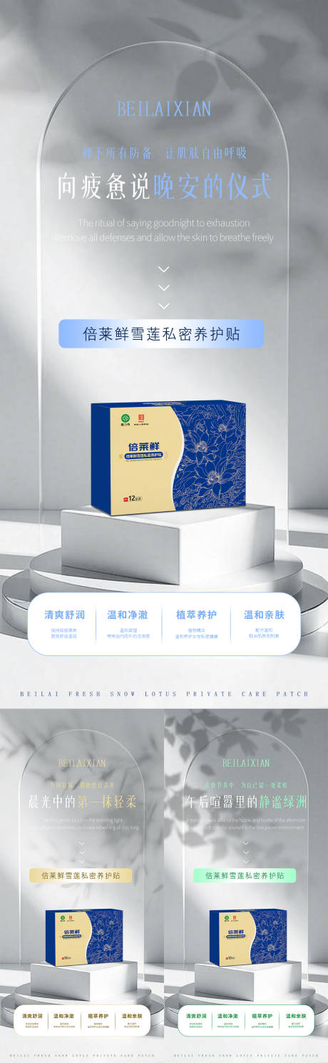 源文件下载【享设计】搜索编号：16210033980222203【海报私密产品】