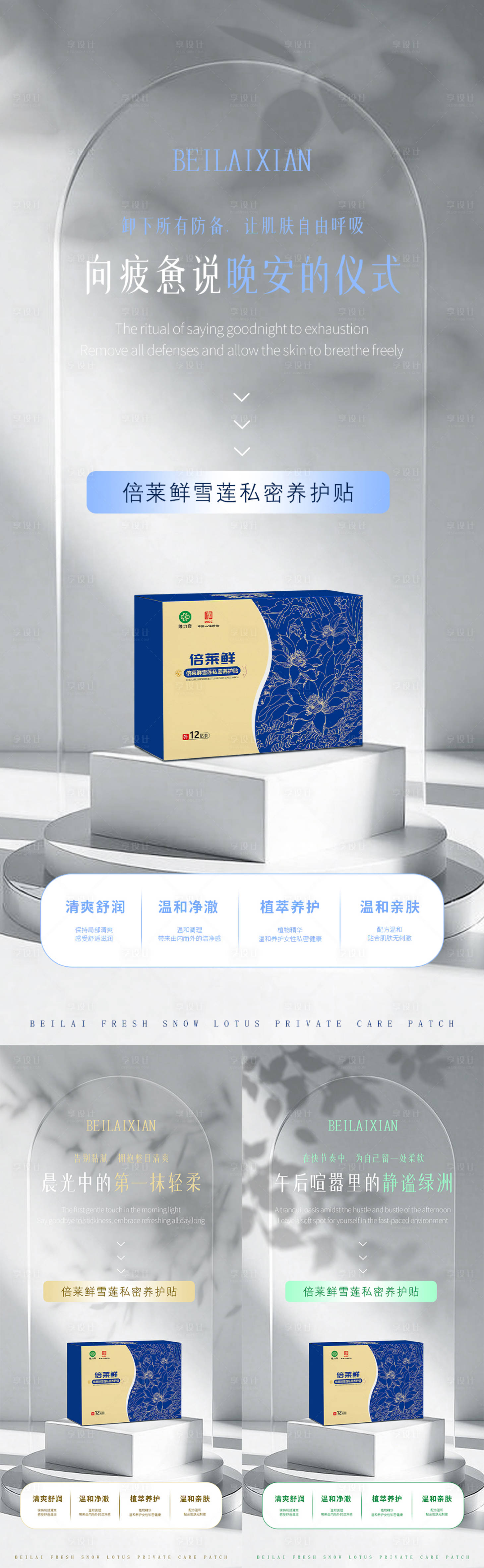 源文件下载【享设计】搜索编号：16210033980222203【海报私密产品】