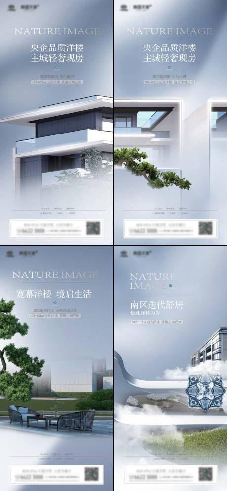 源文件下载【享设计】搜索编号：45310034058265864【景观价值系列稿】