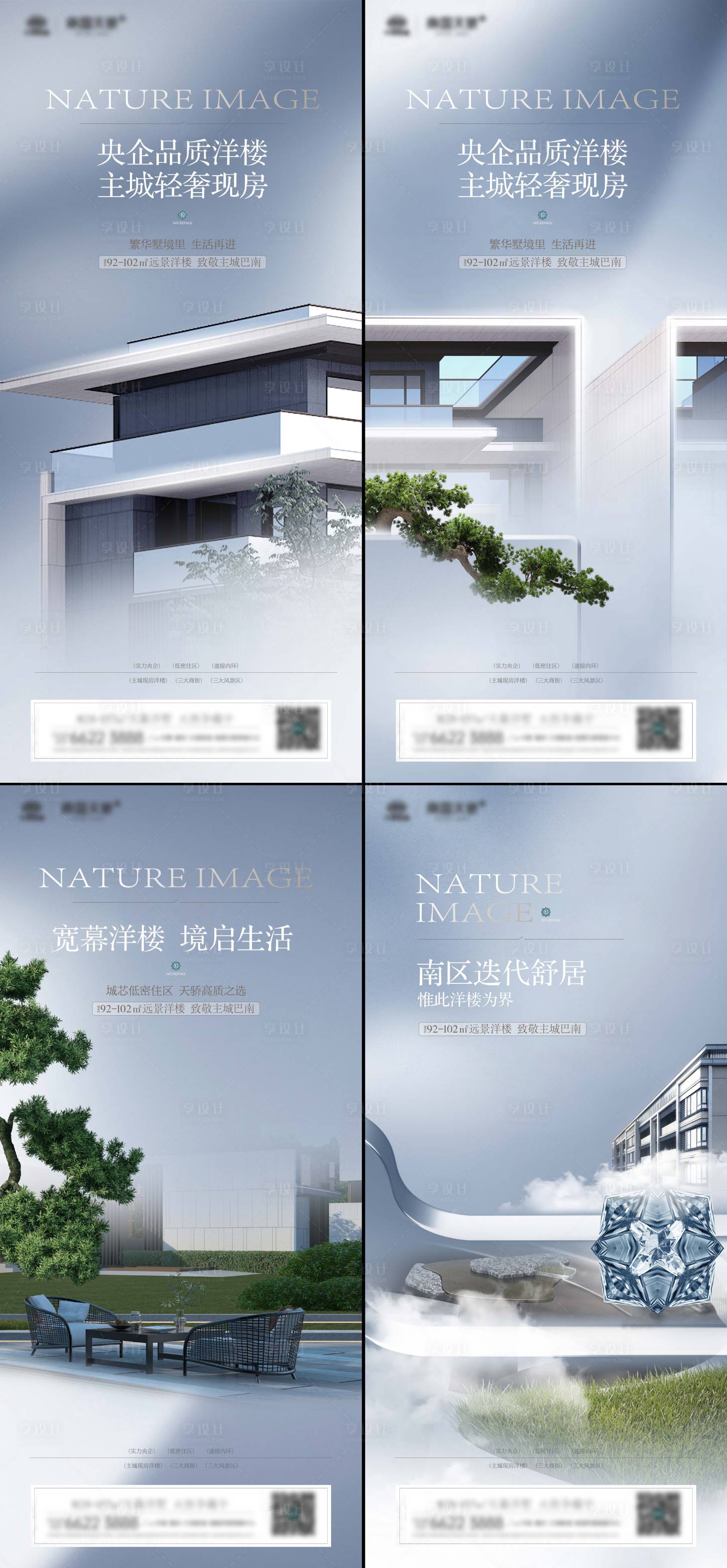 源文件下载【享设计】搜索编号：45310034058265864【景观价值系列稿】