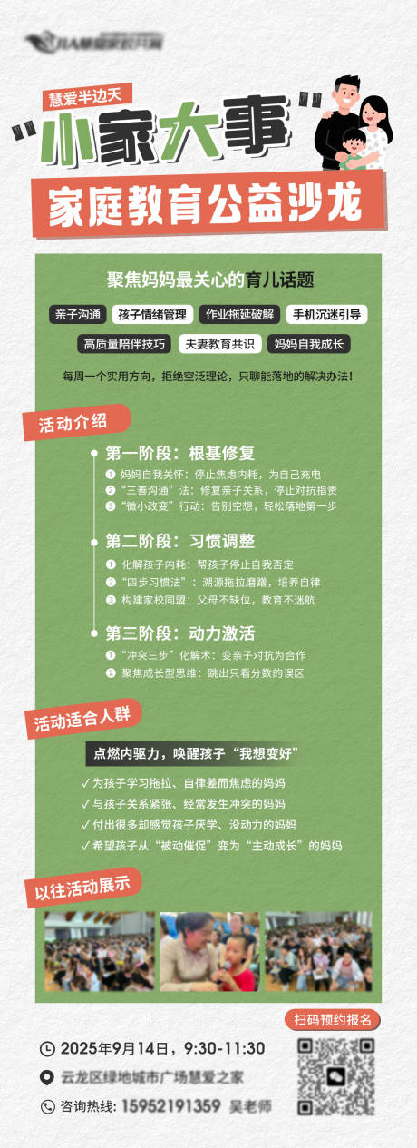 源文件下载【享设计】搜索编号：59350033987811947【邀请函邀约活动海报】