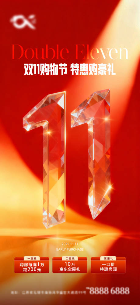 源文件下载【享设计】搜索编号：30420033940811298【双11三重礼】