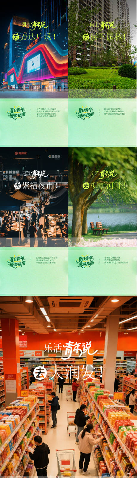 源文件下载【享设计】搜索编号：41150034222947159【地产价值点海报】