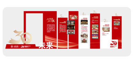 源文件下载【享设计】搜索编号：41950033846761427【30周年活动打卡美陈小品装置】