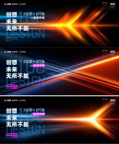 源文件下载【享设计】搜索编号：81310034185743716【设计大赛】