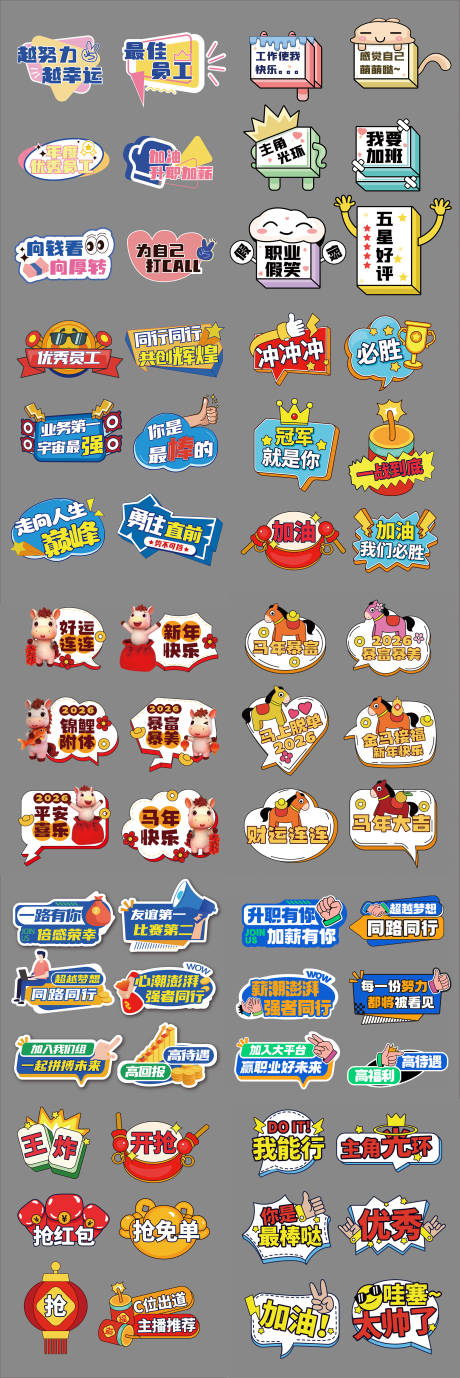 源文件下载【享设计】搜索编号：13600034034591260【公司异形创意异形手举牌】