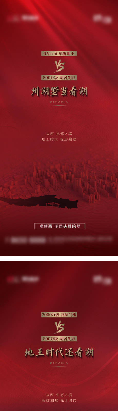 源文件下载【享设计】搜索编号：60190034239195385【价值系列】