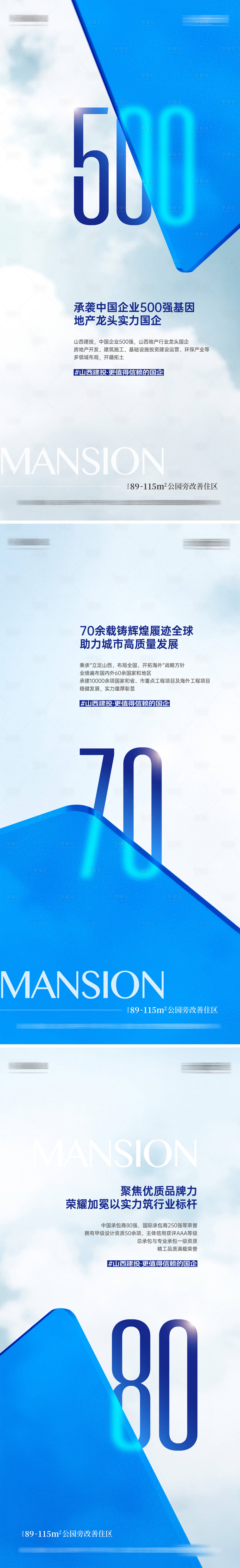 源文件下载【享设计】搜索编号：43490034072952587【品牌海报】