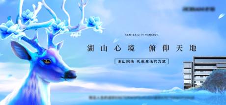 源文件下载【享设计】搜索编号：58050034084954273【麓湖洋房高端地产阶段画面】