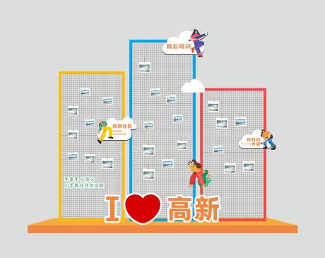 源文件下载【享设计】搜索编号：46220034191949978【社区打卡堆头美陈】