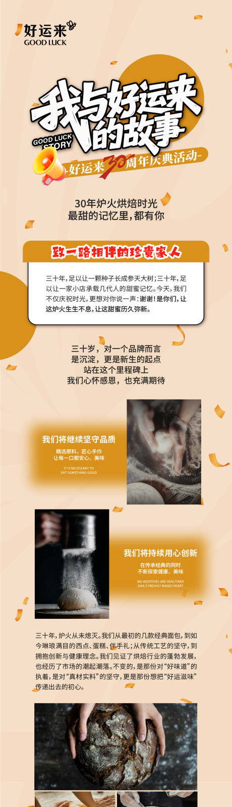 源文件下载【享设计】搜索编号：84640033919337457【有奖征集活动公众号】