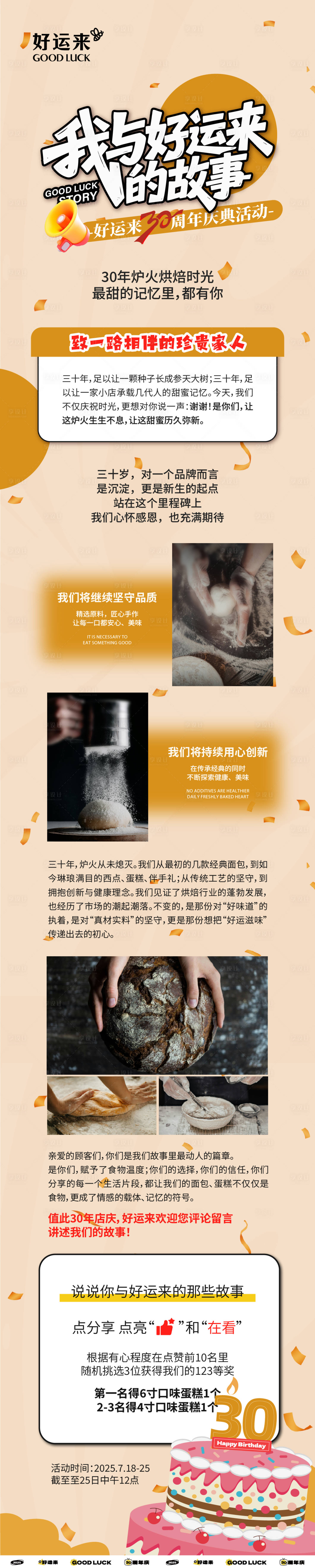 源文件下载【享设计】搜索编号：84640033919337457【有奖征集活动公众号】