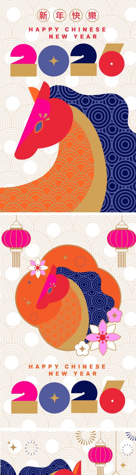 源文件下载【享设计】搜索编号：64310033963933029【2026马年新年海报】