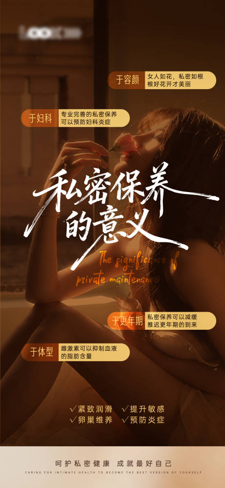 源文件下载【享设计】搜索编号：92780033934275103【私密朋友圈】