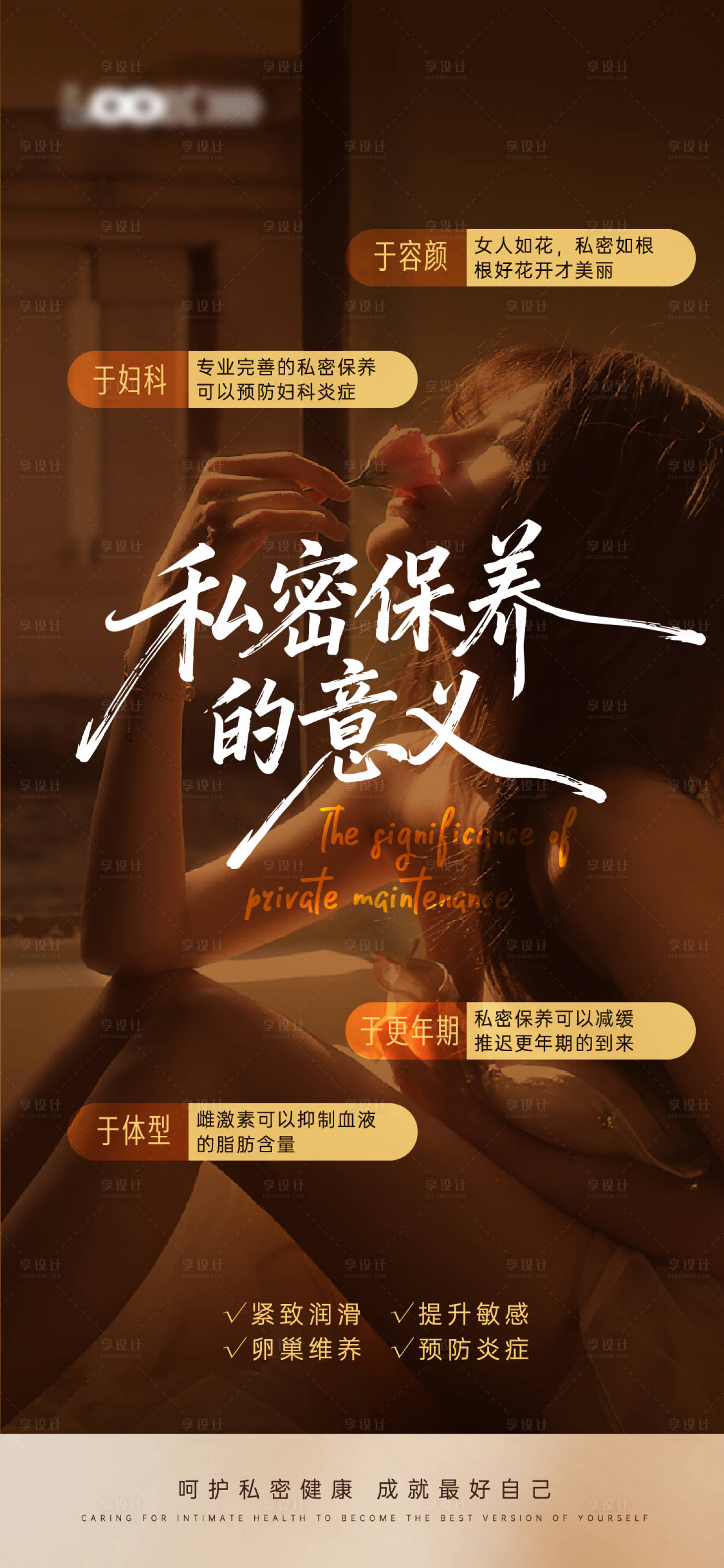 源文件下载【享设计】搜索编号：92780033934275103【私密朋友圈】