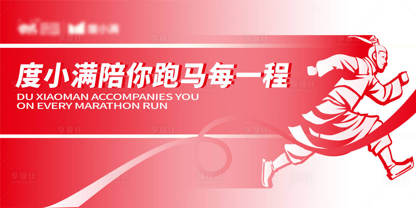 源文件下载【享设计】搜索编号：80990033972793277【主画面】