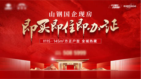 源文件下载【享设计】搜索编号：39130033828258671【主形象背景板】