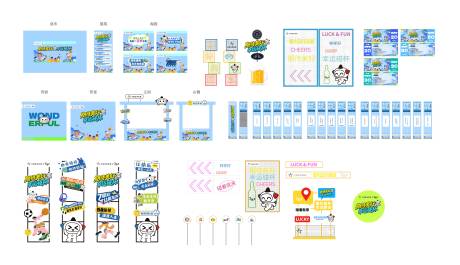 源文件下载【享设计】搜索编号：66200034135459009【酒吧联名物料】