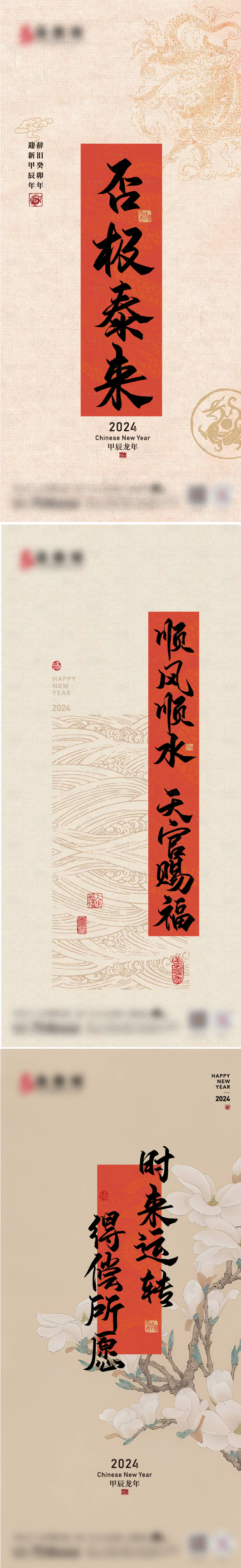 源文件下载【享设计】搜索编号：47980033939719595【书画风格海报】