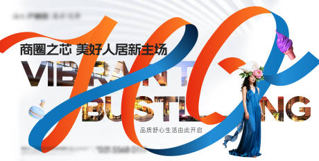 源文件下载【享设计】搜索编号：28030033994677478【商业主形象】