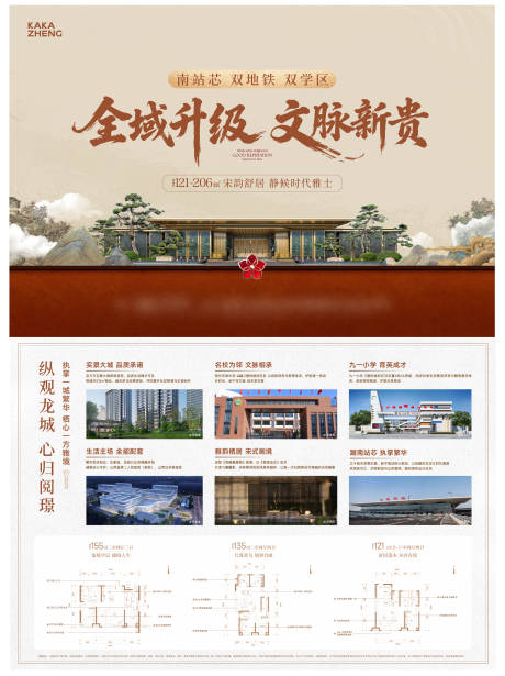 源文件下载【享设计】搜索编号：80400034258655844【价值点单页】