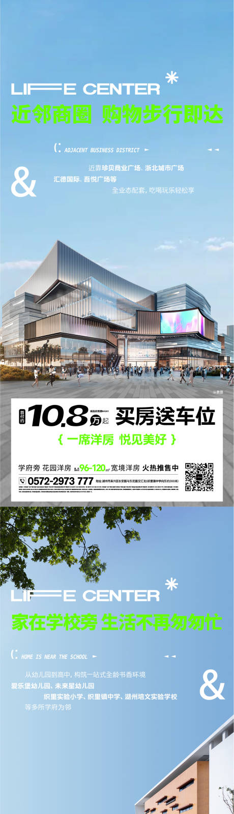 源文件下载【享设计】搜索编号：75240033946273127【配套价值海报】