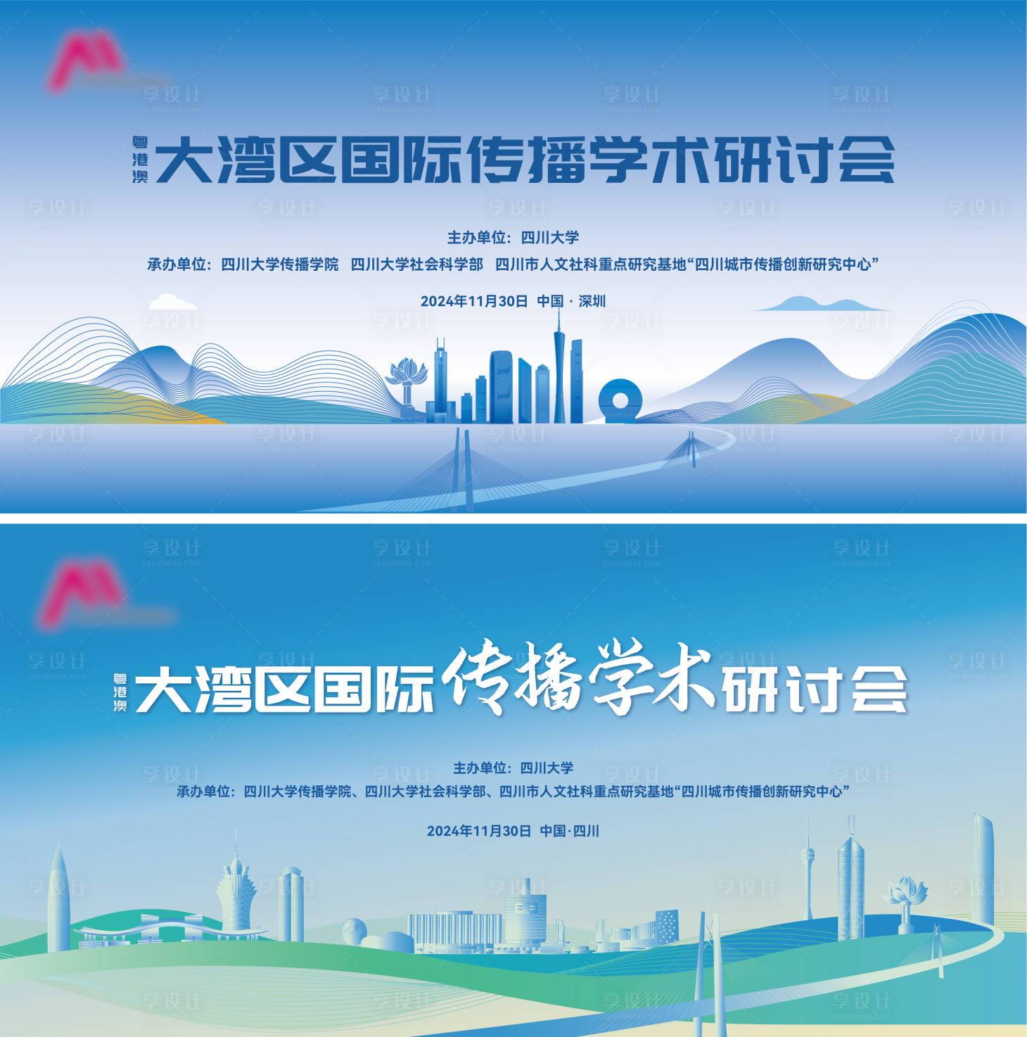 源文件下载【享设计】搜索编号：52800034280772942【主画面】